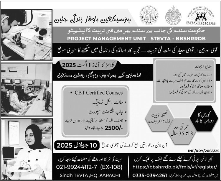 Admission Open ion STEVTA Karachi